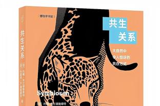 豪取11连胜高居联盟第一且大幅领跑 绿军展露冠军相？今年夺冠？