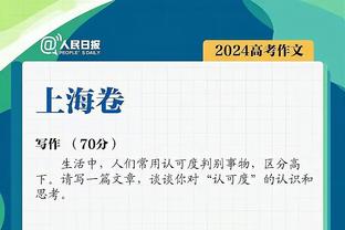 罗德里本赛季各项赛事已送出9个助攻，追平B费