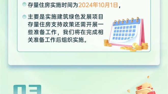 莱万：会为拜仁祈祷但你永远不能低估皇马 凯恩想破我纪录很难